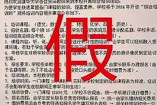 专职组织！哈登半场1中0没得分送出7次助攻 正负值+9